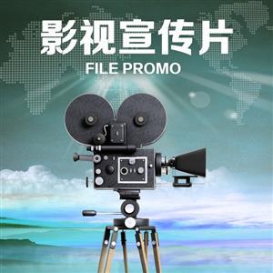 太原企业宣传片制作、产品宣传片制作及影视后期动画片制作全解析