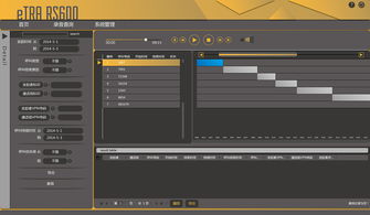 融合未来科技与动画美学 东方通信自用录音系统界面设计