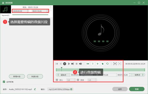 掌握专业录音 两款高效电脑录音软件推荐与制作全攻略